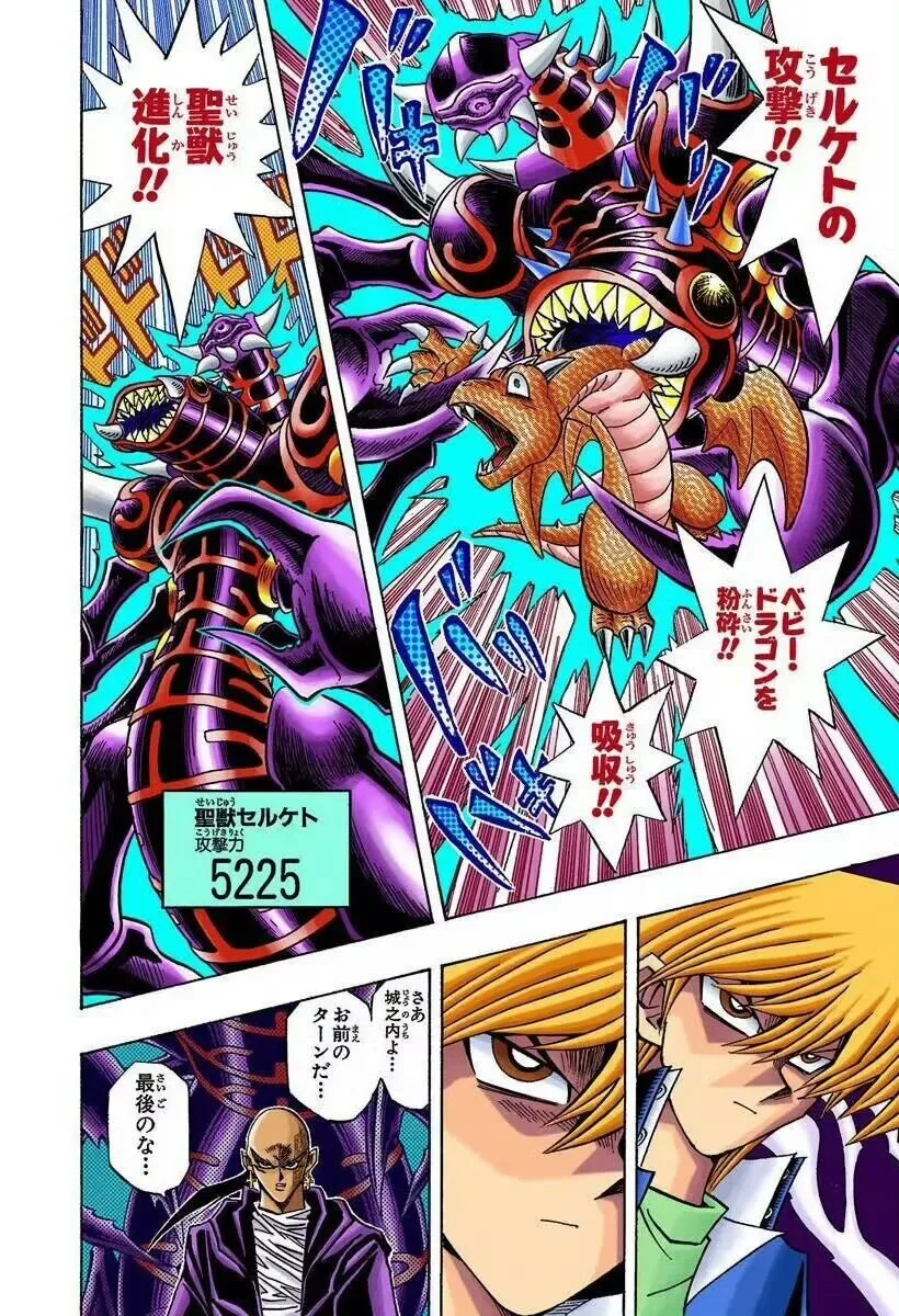 이번 리시드 지원들 원작 요소_6.webp