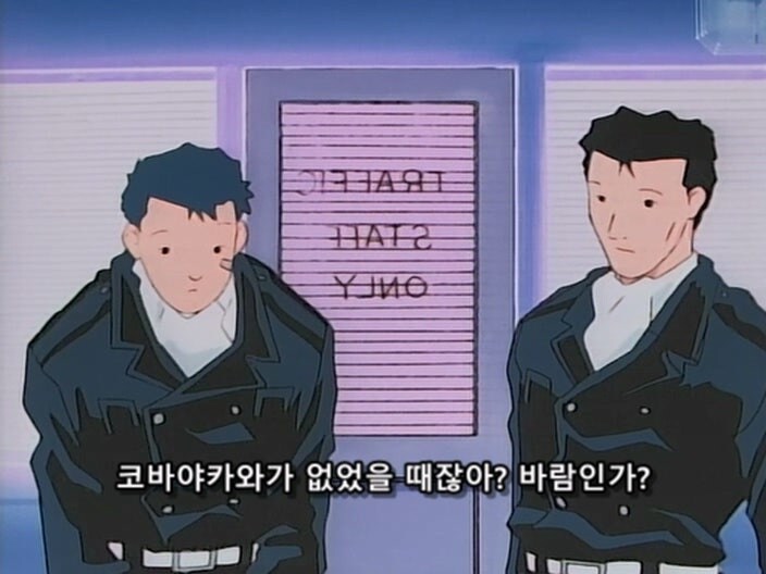 동료 덕분에 남자가 된 남자경찰관_27.jpg