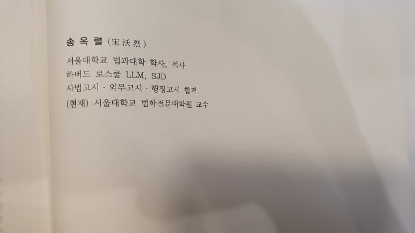 거의 문과 커리어 종결자 ㄷㄷ_1.jpg