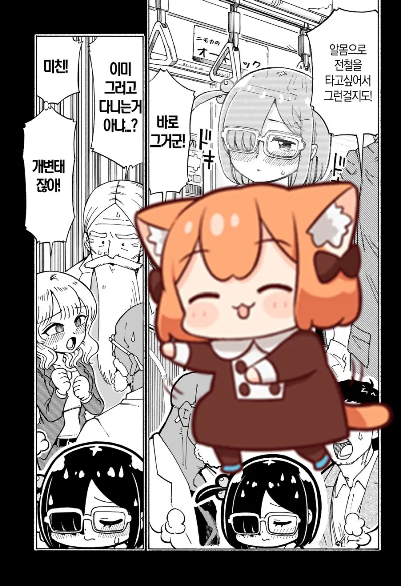 발표해주세요 박사님_3.webp