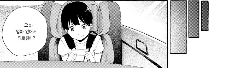 아르바이트의 싱글맘과 대학생.MANHWA_18.jpg