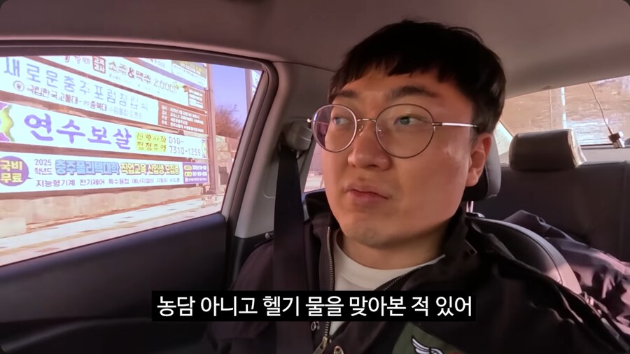 충주맨이 알려주는, 산불 발생 시 소방서와 산림청의 역할_5.png