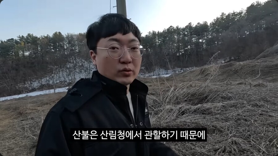충주맨이 알려주는, 산불 발생 시 소방서와 산림청의 역할_19.png