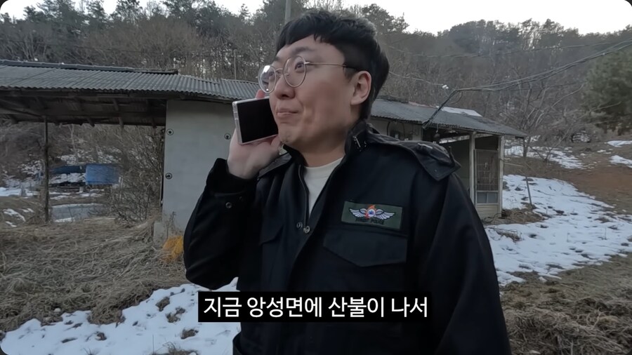 충주맨이 알려주는, 산불 발생 시 소방서와 산림청의 역할_28.png