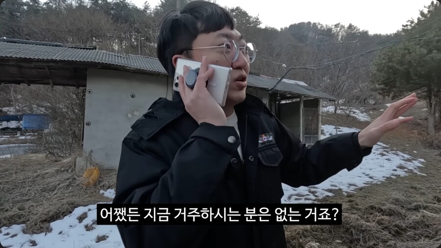 충주맨이 알려주는, 산불 발생 시 소방서와 산림청의 역할_31.png