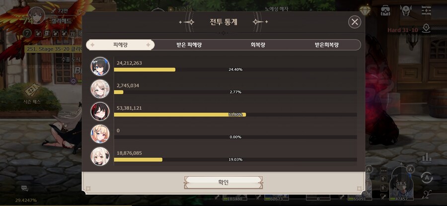 로스트소드) 모르가나는 개병1신이야_1.jpg