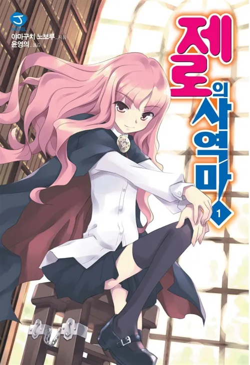 미완결 빤스런작가들 핑계 봉쇄하는 작품_1.webp