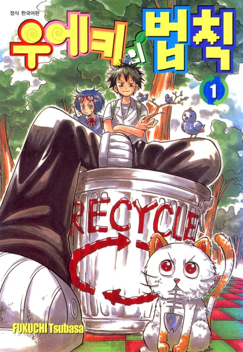 연중, 갑분 엔딩을 여러번 냈지만 이해...는 하는 작가_2.webp