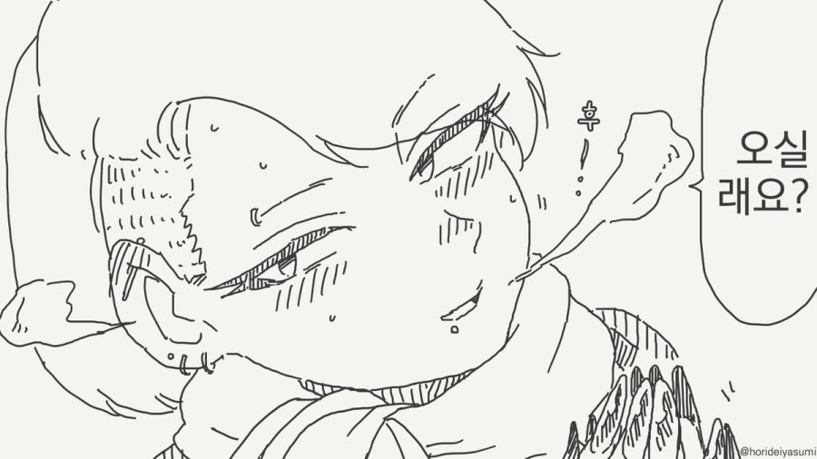 오늘 집에 부모님 안 계셔...manhwa_2.jpg