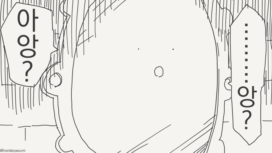 거울아 거울아 세상에서 누가 가장 아름답지?.manhwa_16.jpg