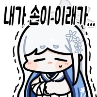 블루아카) 나구사 콘 새로 나온거 귀엽네 ㅋㅋ_1.png