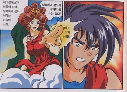 제우스의 혼외자식으로 태어났지만 헤라가 핍박하는걸 포기한 케이스_1.png