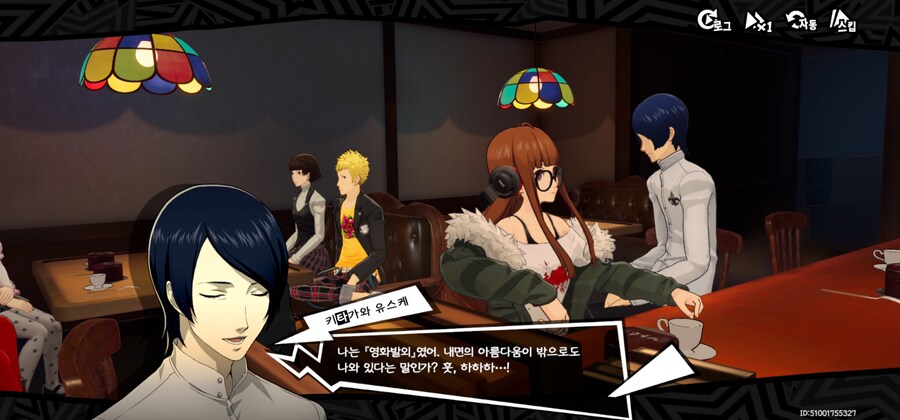 (스압주의)본가 5 일행과 보내는 발렌타인데이_15.jpg