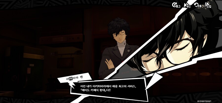 (스압주의)본가 5 일행과 보내는 발렌타인데이_22.jpg