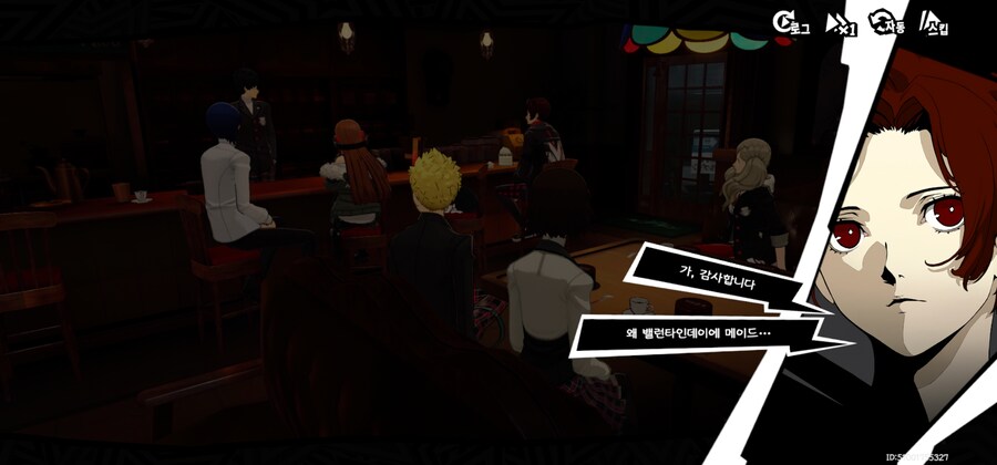 (스압주의)본가 5 일행과 보내는 발렌타인데이_23.jpg