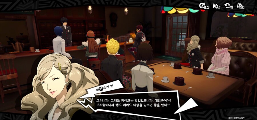 (스압주의)본가 5 일행과 보내는 발렌타인데이_24.jpg