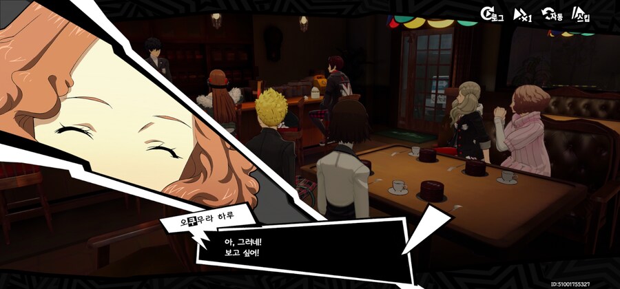 (스압주의)본가 5 일행과 보내는 발렌타인데이_25.jpg