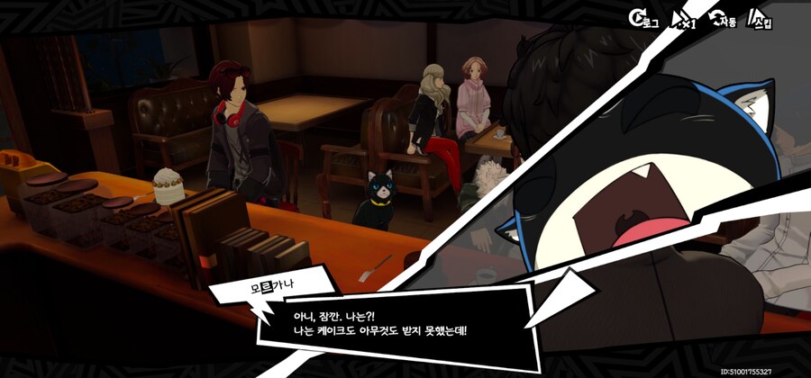 (스압주의)본가 5 일행과 보내는 발렌타인데이_26.jpg