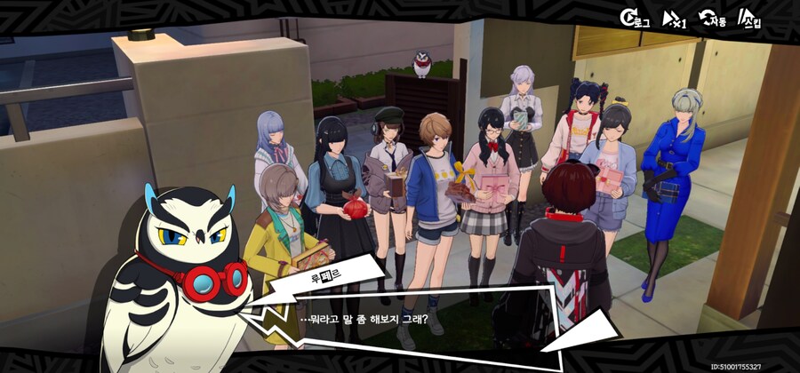 (스압주의)본가 5 일행과 보내는 발렌타인데이_36.jpg