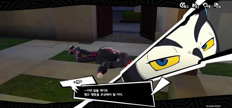 (스압주의)본가 5 일행과 보내는 발렌타인데이_39.jpg