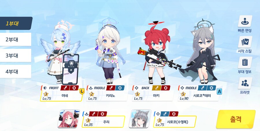 저장용 종전시 #31 사격시험 클리어 기록(신비/실내)_7.png