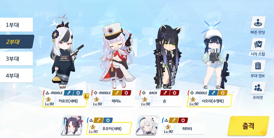 저장용 종전시 #31 사격시험 클리어 기록(신비/실내)_11.png