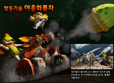 몬헌) 카무라식 사고방식_5.webp