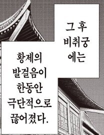 약사의혼잣말) 황제의 자식을 죽이고도 기사회생이 가능했던 이유_3.jpg