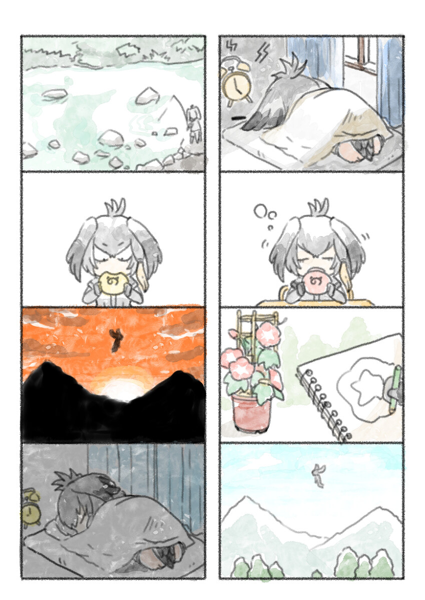 케모노)넓적부리 황새의 일기.manwha_2.jpg