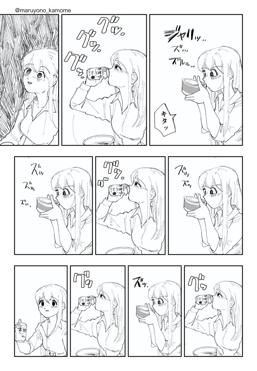 모치즈키 양 작가의 매운맛 단편_4.jpg