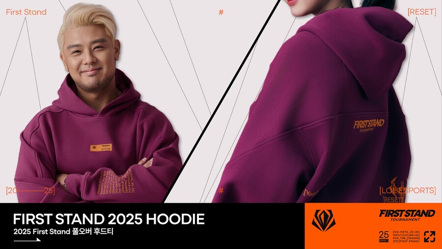 [라이엇 스토어] 2025 FIRST STAND 컬렉션을 직접 경험하세요!_3.jpg