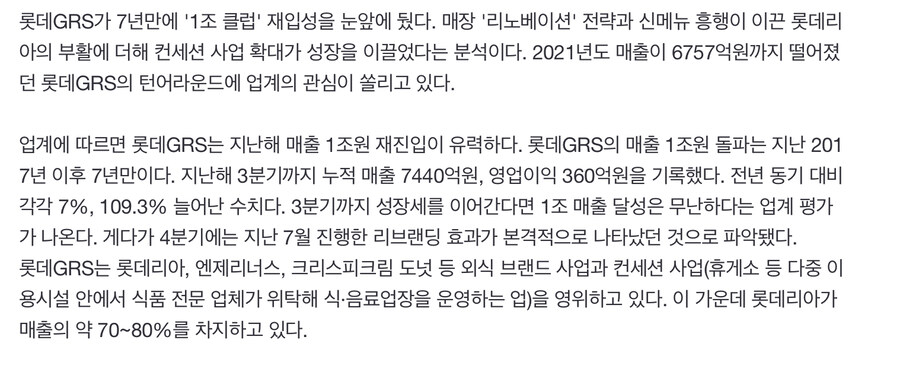 롯데리아 근황_1.jpg