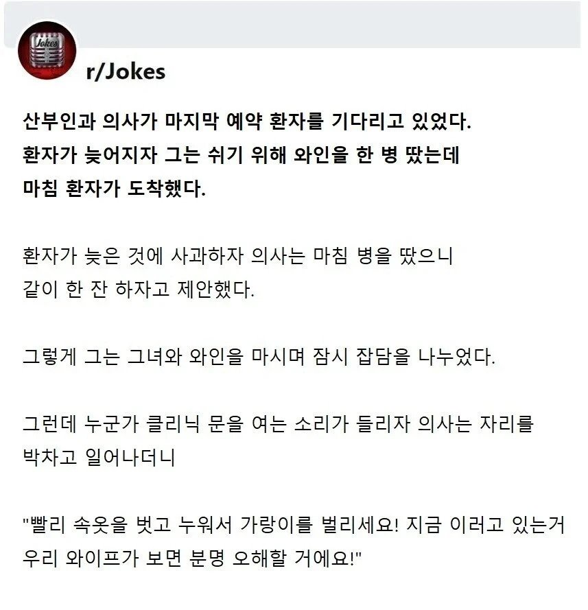 "빨리 속옷을 벗고 누워서 가랑이를 벌리세요!"_1.jpg