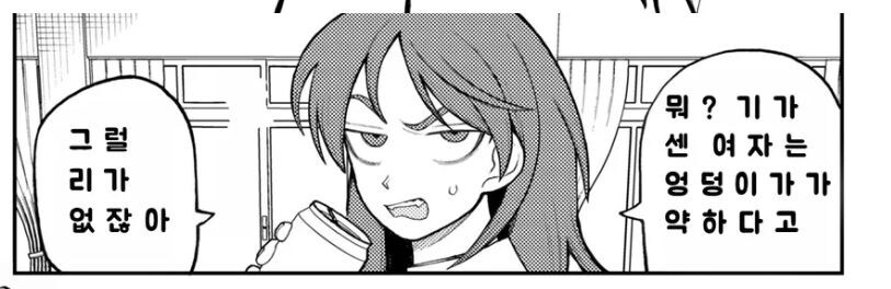 뭔가 낯이 익은 그림체..._6.jpg