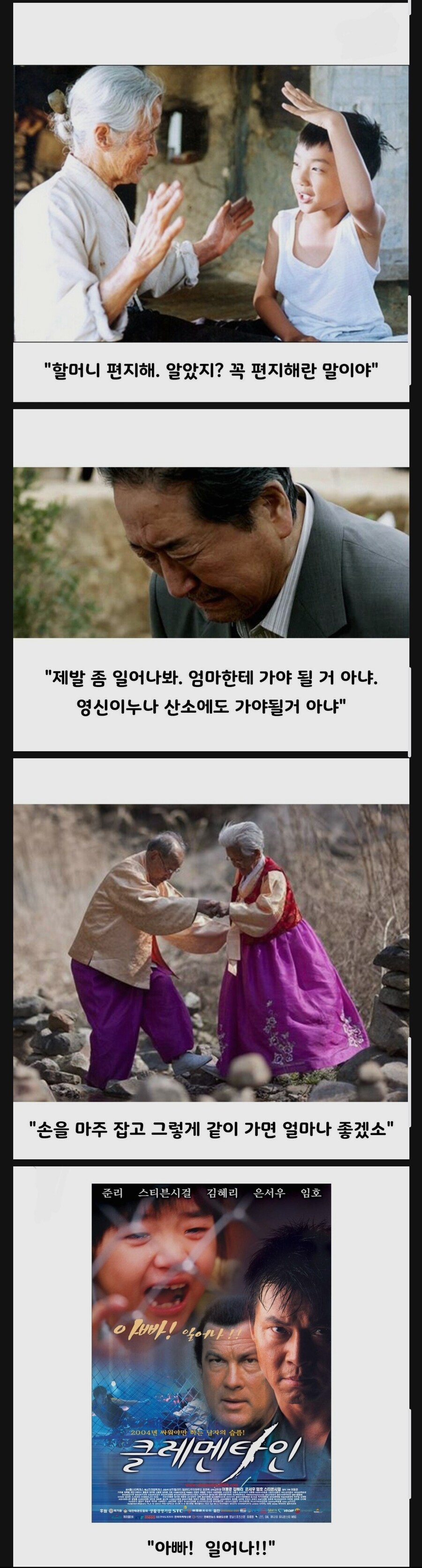 뻔한 신파라도 잘 만들면 그만_2.jpg