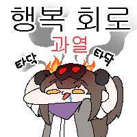소전2) 나에게도 이런 비틱이!!_2.png