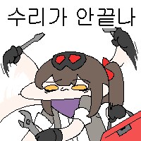 소전2)아잇 썩을 황충_1.png