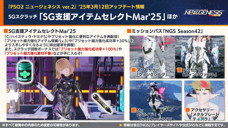 2025년 03월 헤드라인 정리_10.jpg