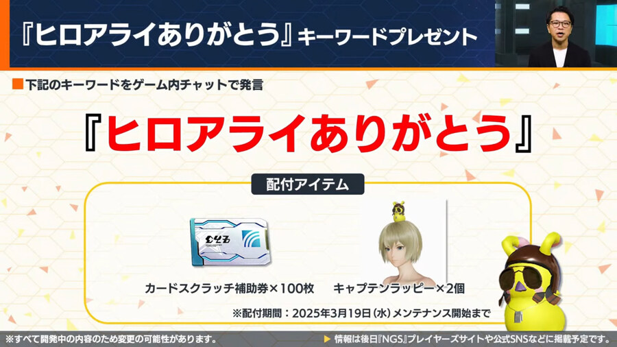 2025년 03월 헤드라인 정리_31.jpg