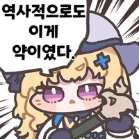 명조) 개인적인 리나시타 캐릭터 중 GOTY_3.png