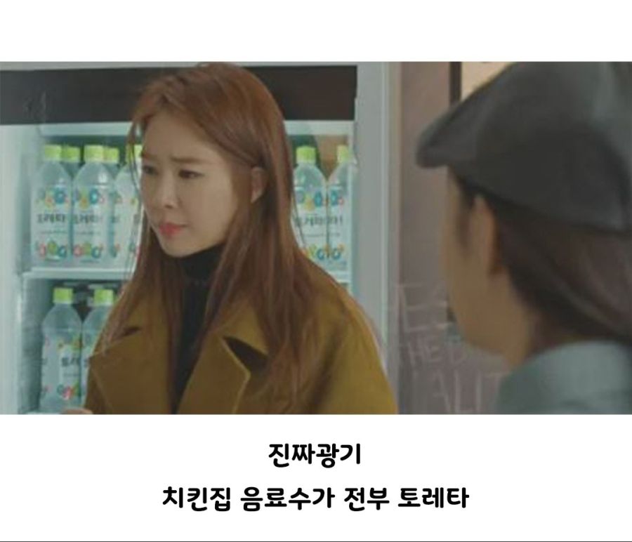 드라마 속 가짜 광기 VS 진짜 광기_2.jpg