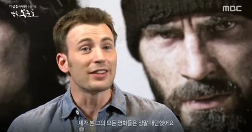 크리스 에반스 마이 리틀 봉 얘기 나올 때마다 드는 생각 하나._1.webp