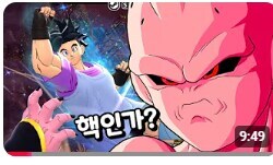 악귀 유저 때문에 시스템을 바꾼 개발자_1.jpg