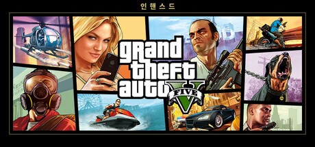 GTA5) 오늘도 평화로운 에픽스토어 근황_1.png