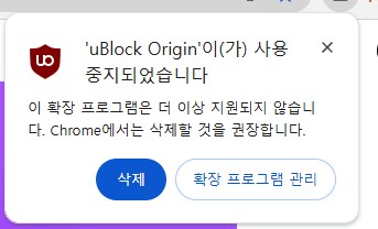 광고 제거와 전쟁 중인 유튜브 근황_1.png