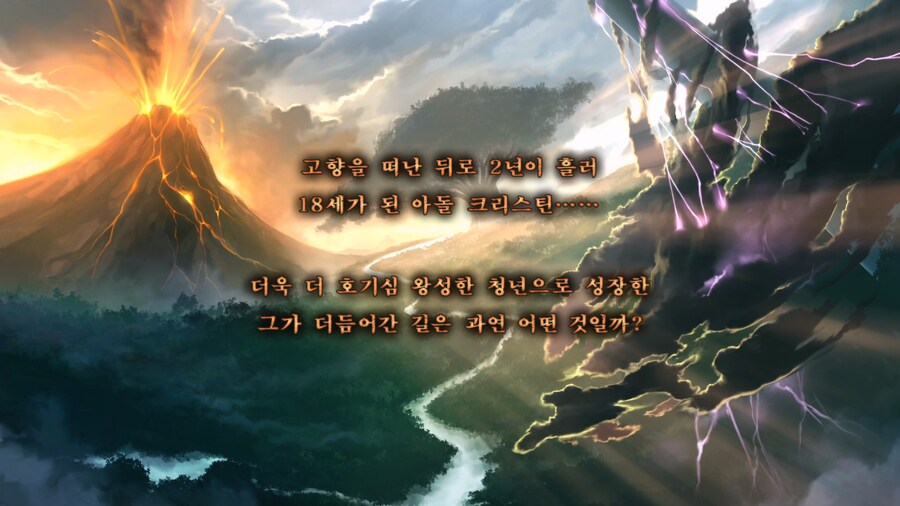 [이스셀세타] 광산보스까지 (스샷 42장)_2.jpg