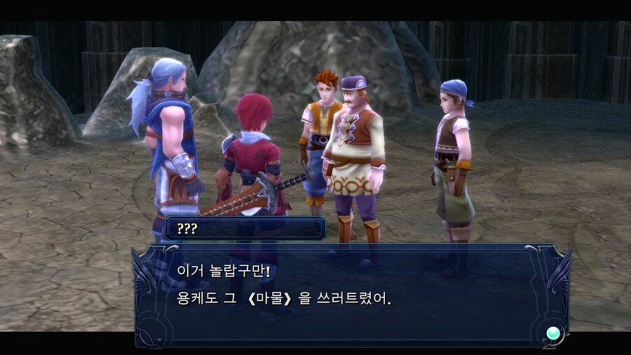 [이스셀세타] 광산보스까지 (스샷 42장)_36.jpg