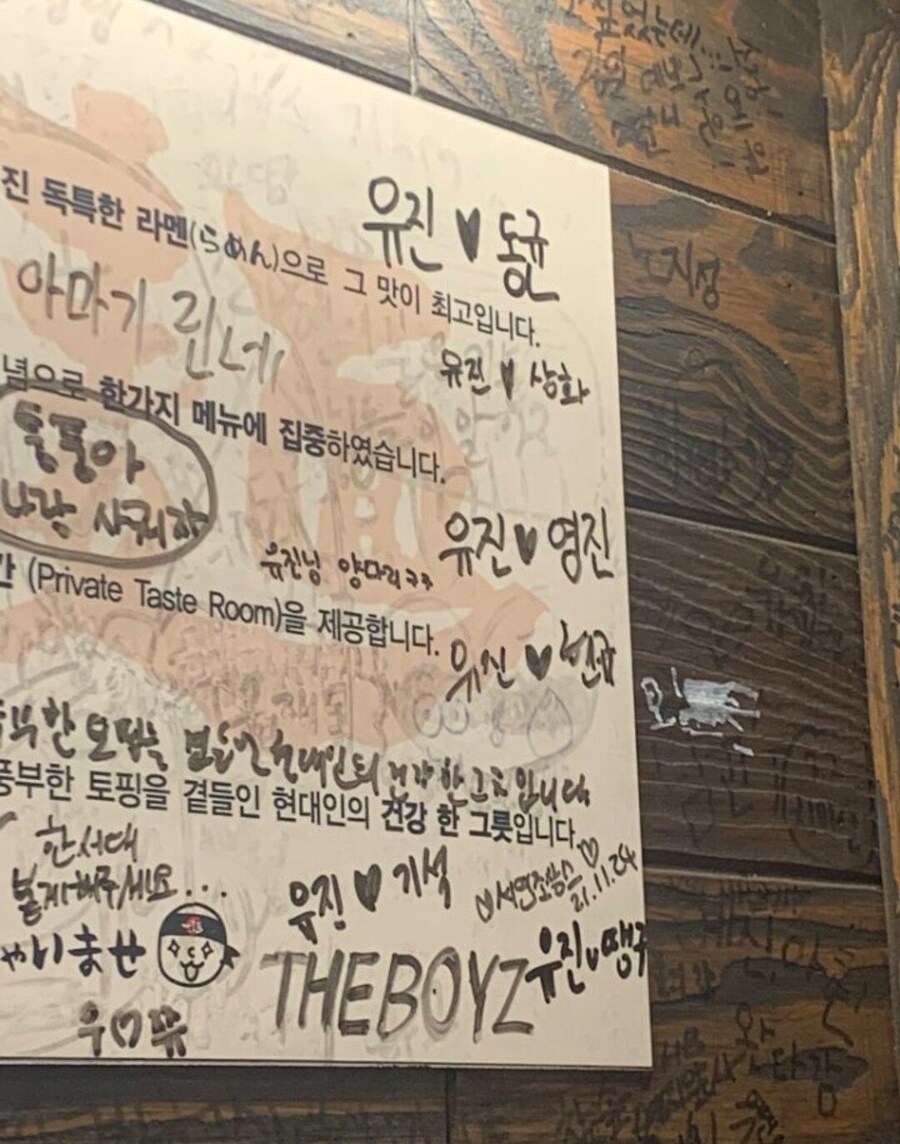 남친은 바꿔도 가게는 바꾸지 않는 유진씨_1.jpg