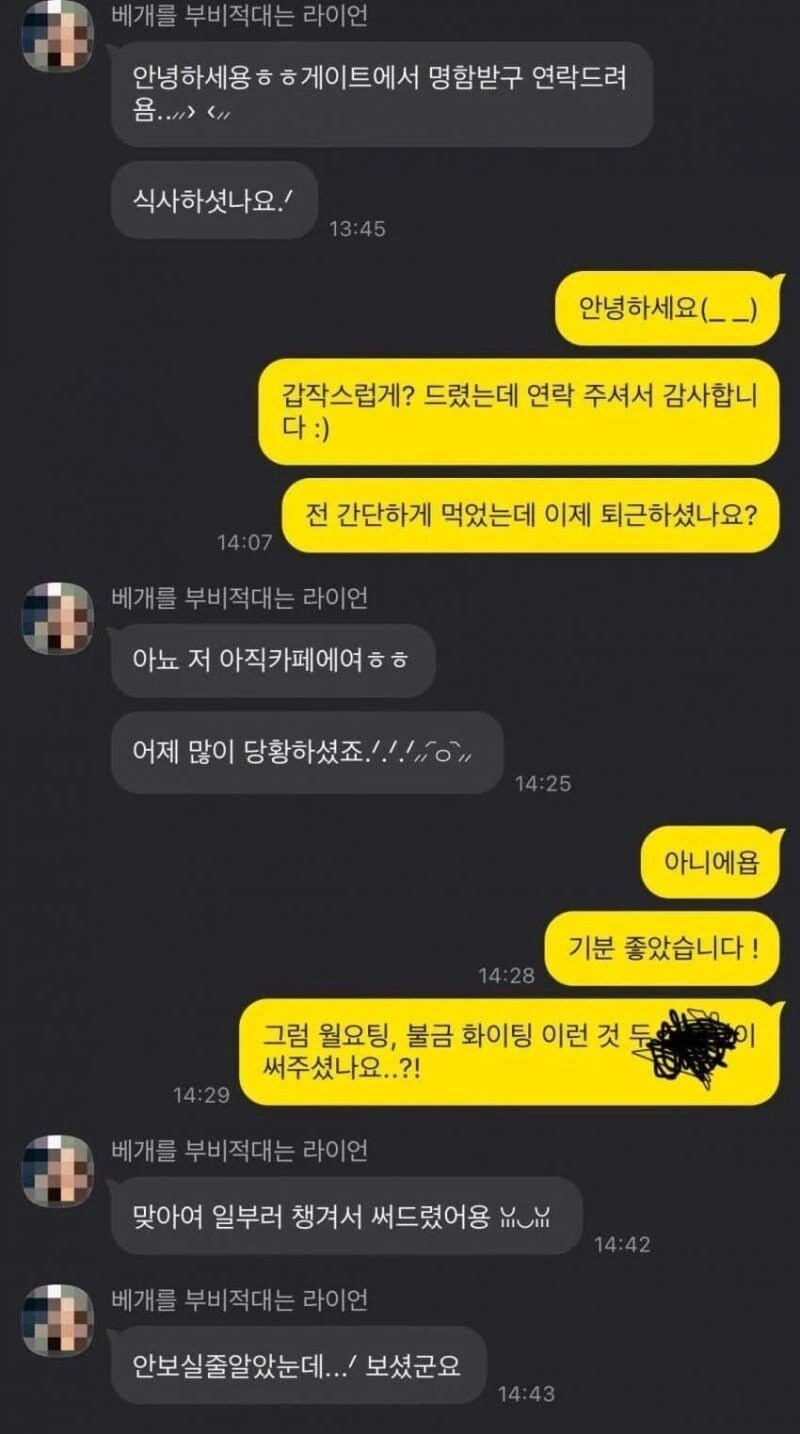 컵에 메모를 남기는 카페 알바녀_4.jpg