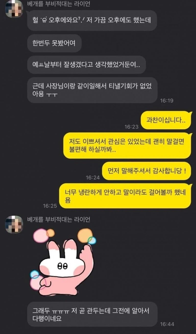 컵에 메모를 남기는 카페 알바녀_5.jpg